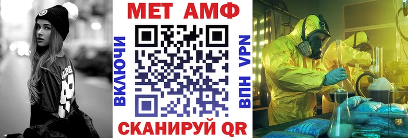 Amphetamine 97%  Красный Сулин 