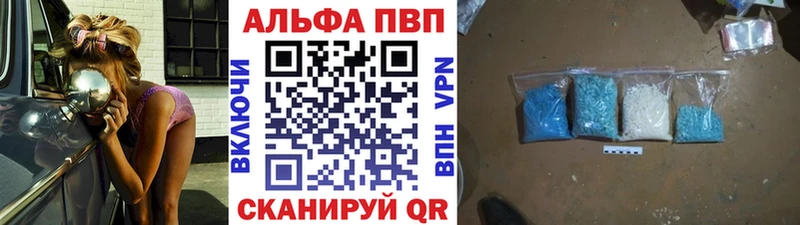 купить наркотики цена  Красный Сулин  A PVP VHQ 