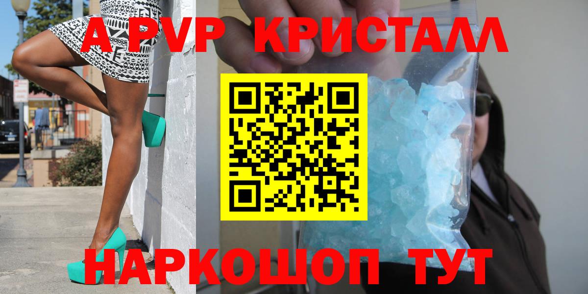 A-PVP СК КРИС Красный Сулин