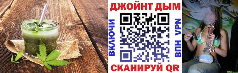 Canna-Cookies марихуана  shop телеграм  Красный Сулин  продажа наркотиков 