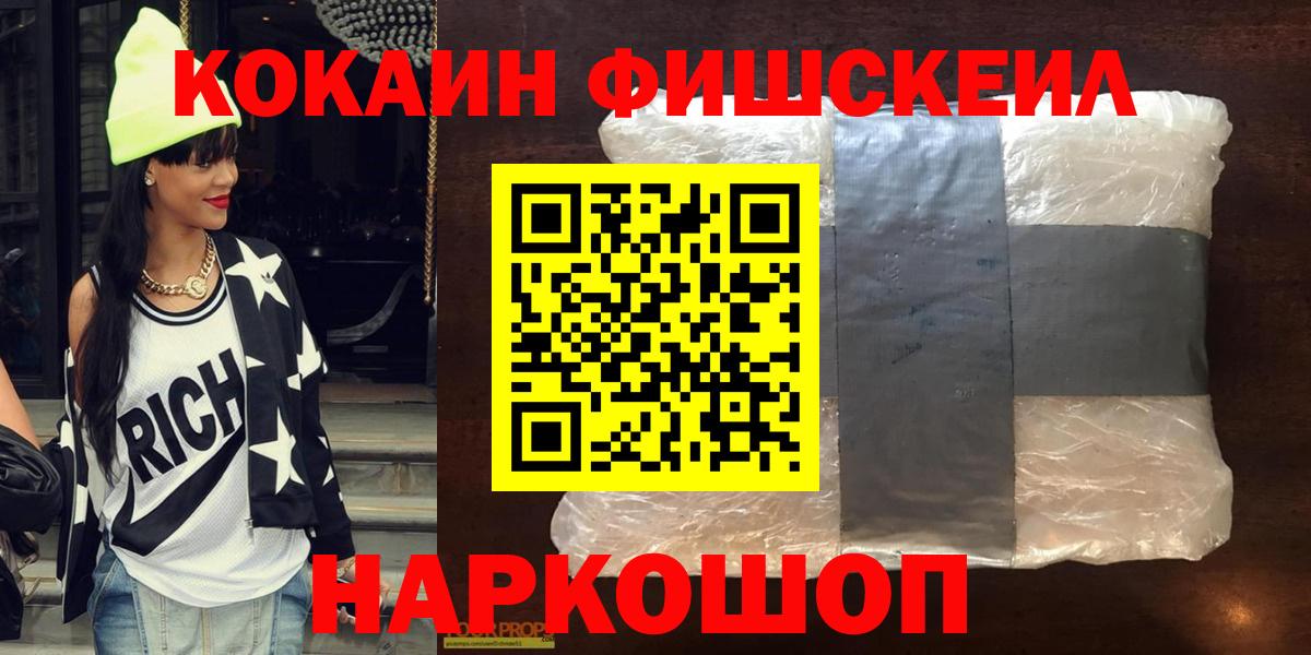 КОКАИН Колумбийский Красный Сулин