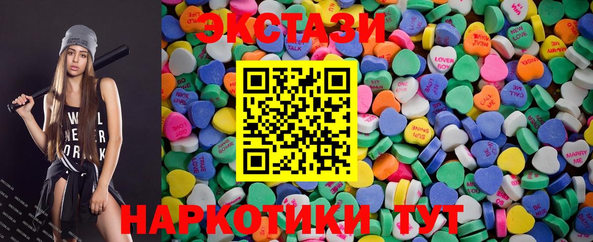 Красный Сулин  Ecstasy диски  Ecstasy 300 mg  Вход с VPN 