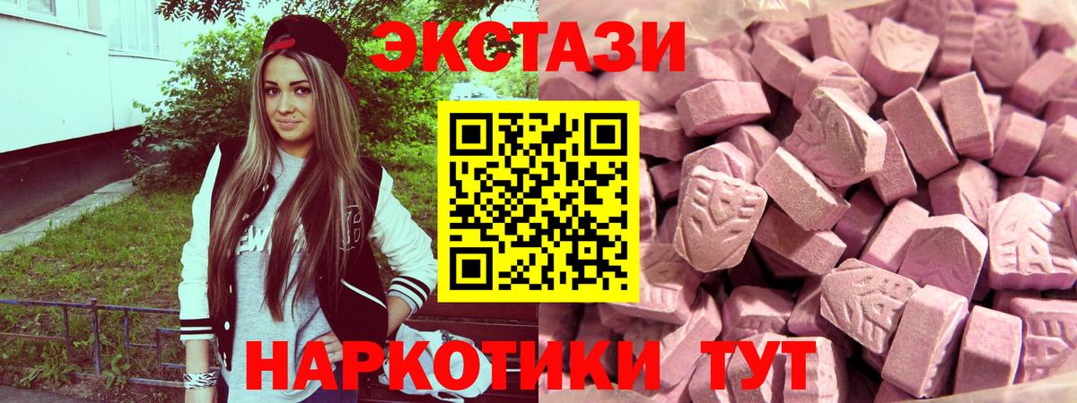 ЭКСТАЗИ louis Vuitton Красный Сулин