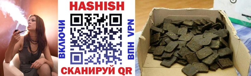 omg как войти Красный Сулин ГАШ hashish
