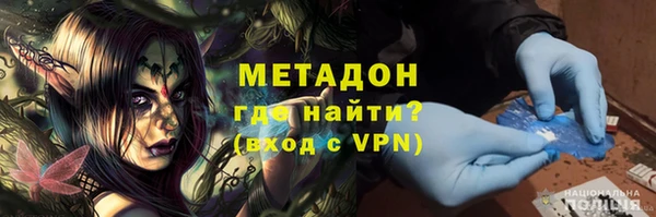 мефедрон VHQ Кодинск