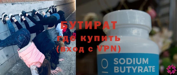 MDMA Краснотурьинск