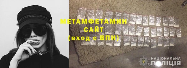 метадон Красноперекопск