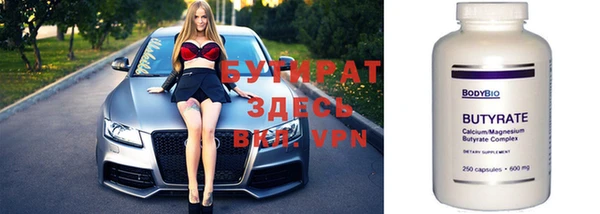 прущий лед Краснослободск