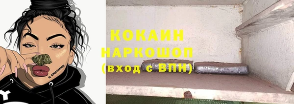 гашиш Костерёво