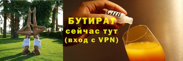 мефедрон VHQ Кодинск