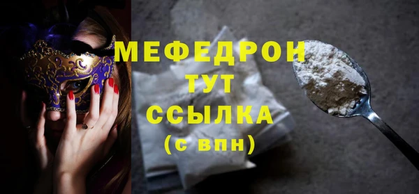 мдма Козловка