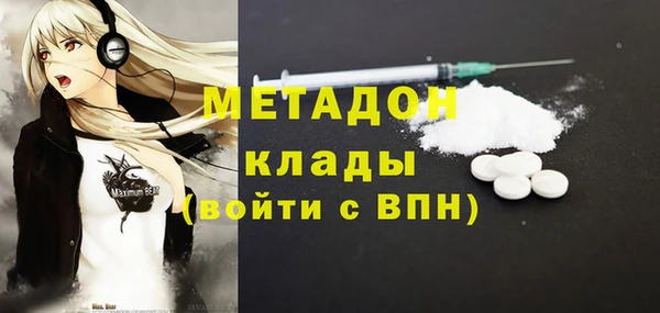 метадон Красноперекопск