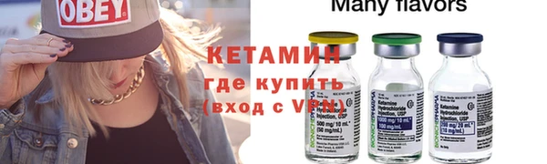 прущий лед Краснослободск