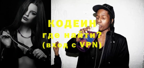 ПСИЛОЦИБИНОВЫЕ ГРИБЫ Всеволожск