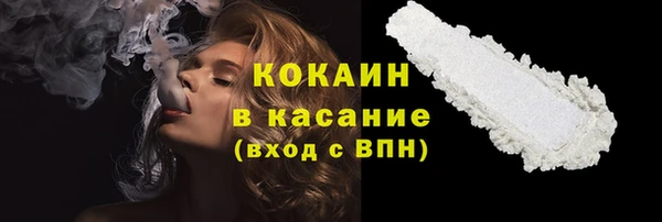 мефедрон VHQ Кодинск