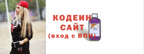 мефедрон VHQ Кодинск