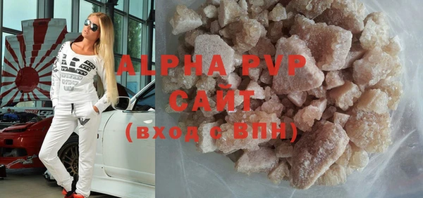 мефедрон VHQ Кодинск