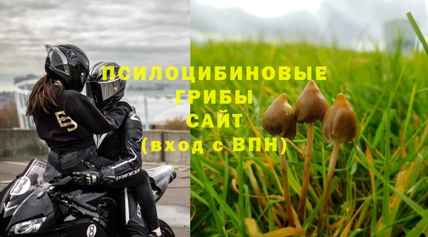 метадон Красноперекопск