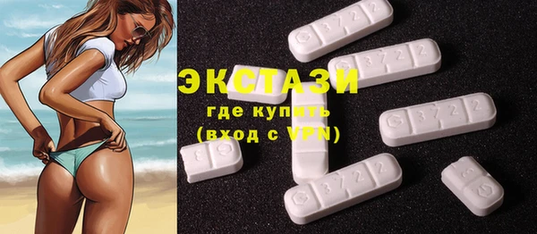 мефедрон VHQ Кодинск