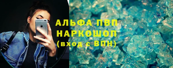 мефедрон VHQ Кодинск