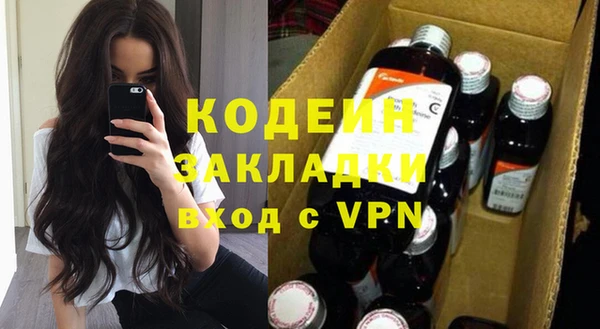 метадон Красноперекопск
