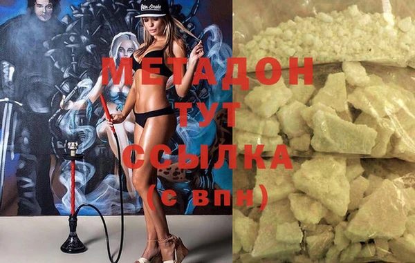 MDMA Краснотурьинск