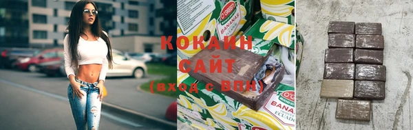 мефедрон VHQ Кодинск