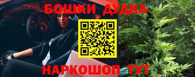 ешки Канаш