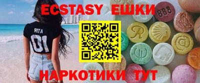 дурь Камышлов