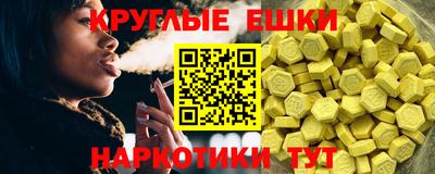 ешки Канаш