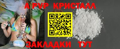 дурь Камышлов