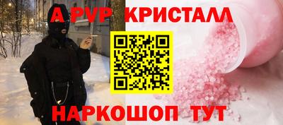 ешки Канаш
