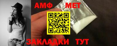 дмт Кандалакша