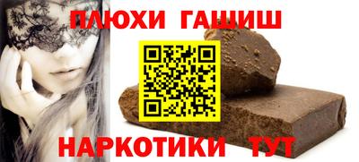 дурь Камышлов