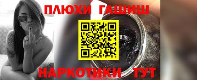 ешки Канаш
