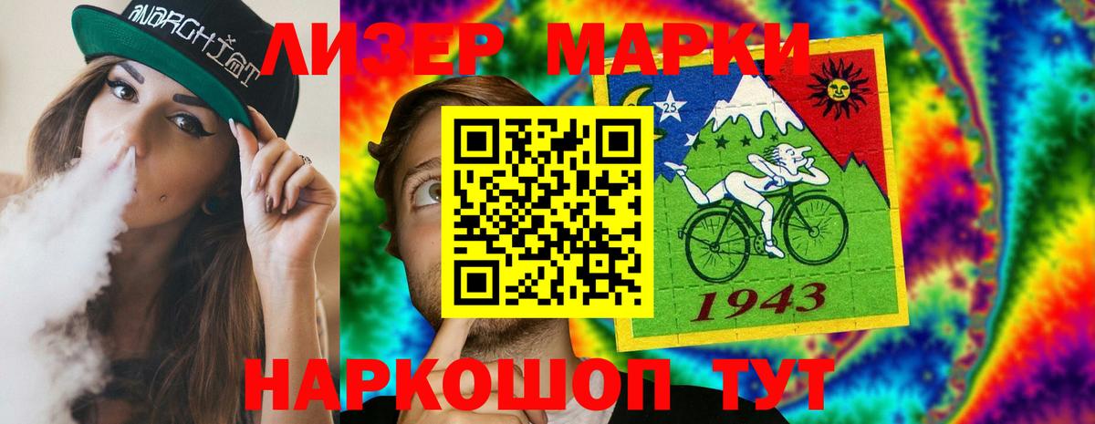 Лсд 25 экстази кислота  Вход с VPN  Красный Сулин 