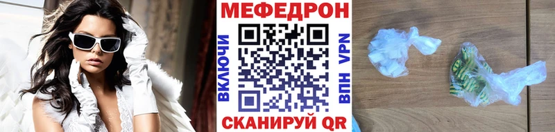 Меф кристаллы  Красный Сулин 