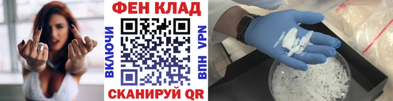 купить наркоту  Красный Сулин  МЕТАМФЕТАМИН Декстрометамфетамин 99.9% 