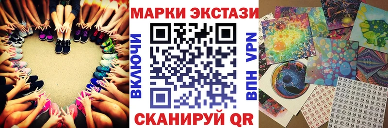 Марки NBOMe 1,8мг  Красный Сулин 