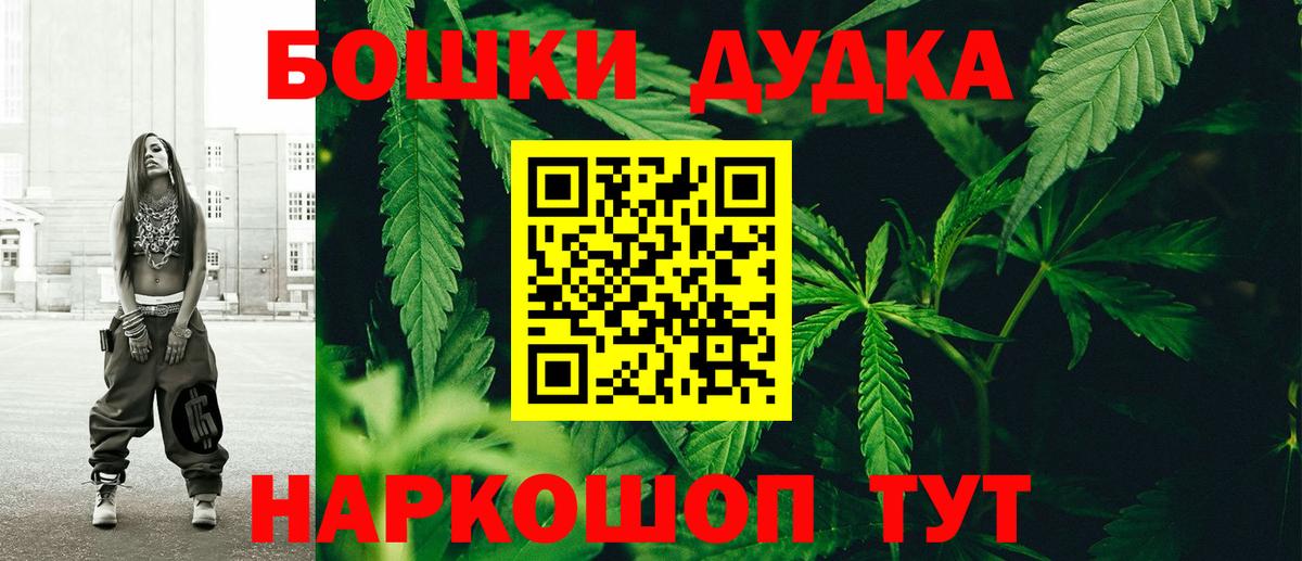 Красный Сулин  Марихуана сатива  Вход с VPN  Конопля ГИДРОПОН  Каннабис тримм  Марихуана гибрид 